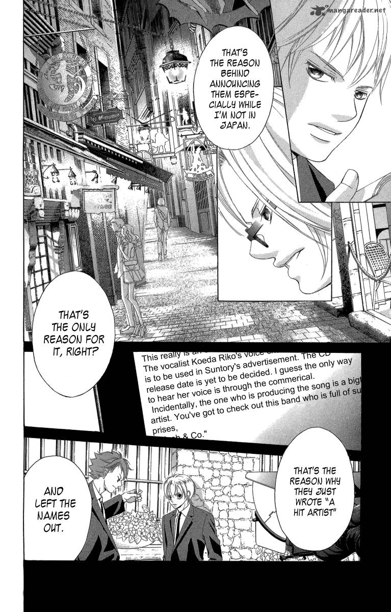 Kanojo Wa Uso Wo Aishisugiteru 23 32
