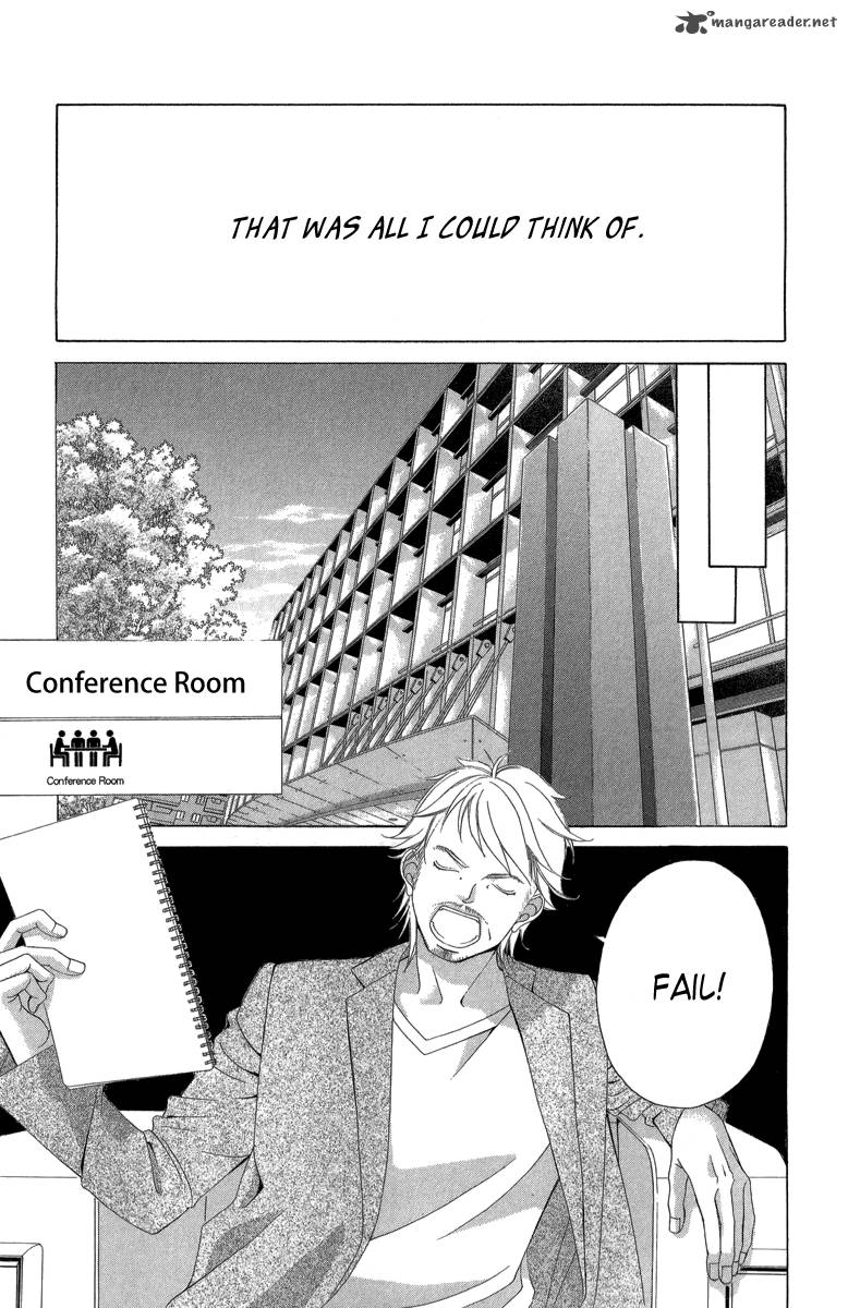 Kanojo Wa Uso Wo Aishisugiteru 23 7