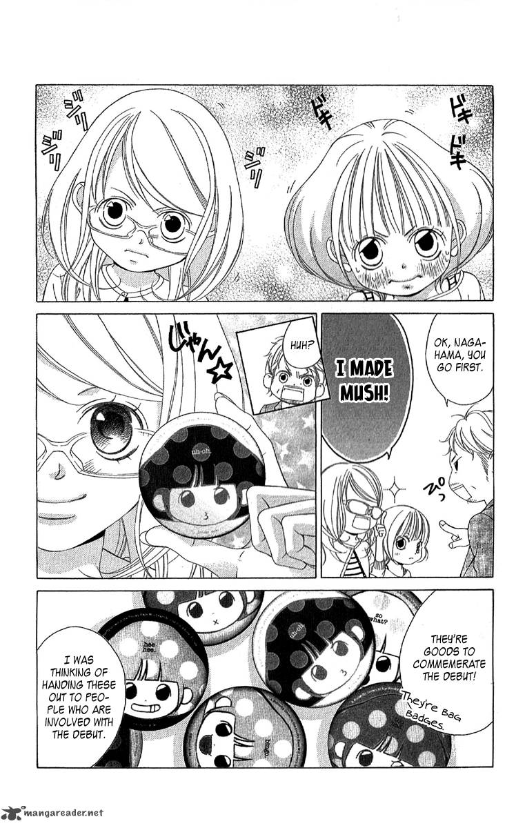 Kanojo Wa Uso Wo Aishisugiteru 24 18