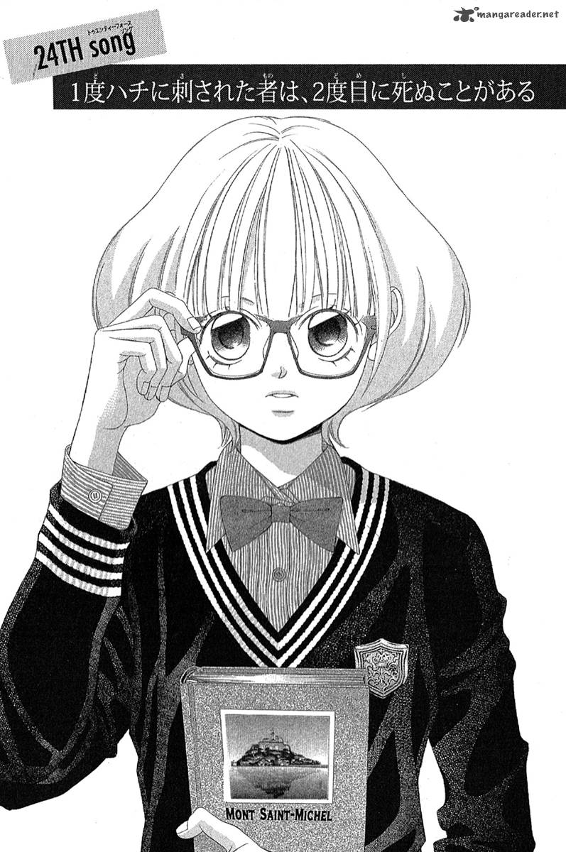 Kanojo Wa Uso Wo Aishisugiteru 24 4