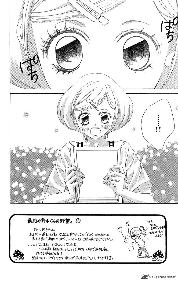 Kanojo Wa Uso Wo Aishisugiteru 24 5