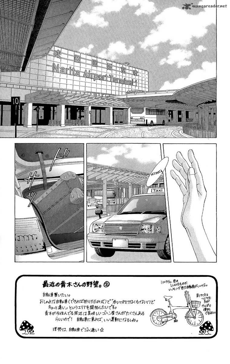 Kanojo Wa Uso Wo Aishisugiteru 25 4