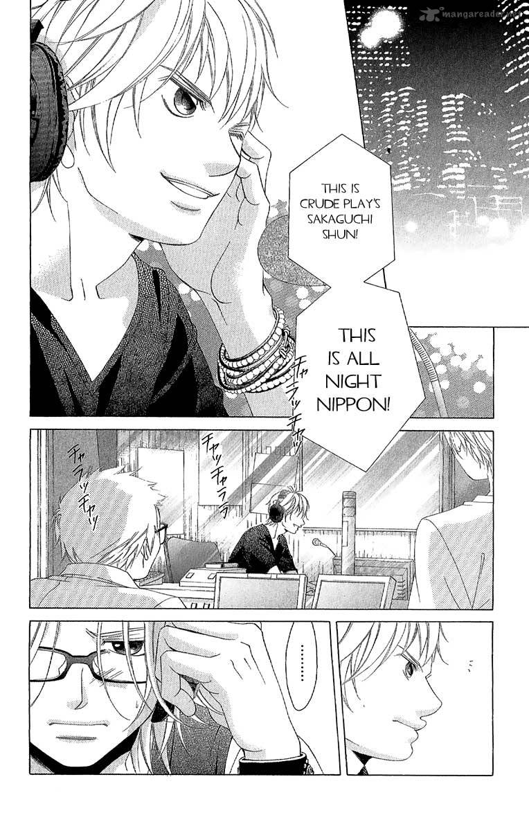 Kanojo Wa Uso Wo Aishisugiteru 26 3