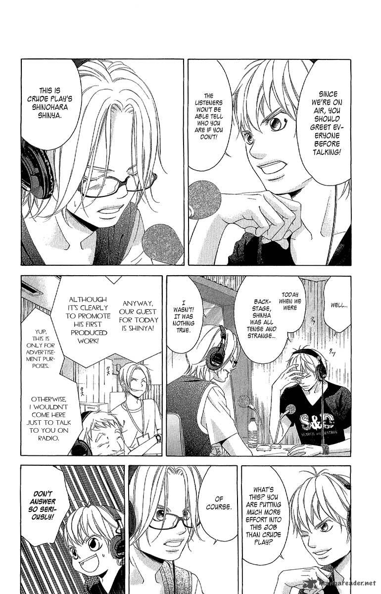 Kanojo Wa Uso Wo Aishisugiteru 26 5