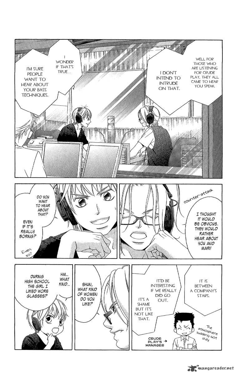Kanojo Wa Uso Wo Aishisugiteru 26 6