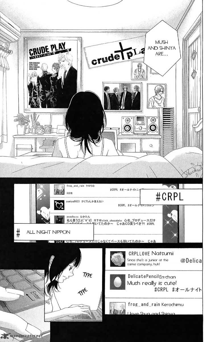 Kanojo Wa Uso Wo Aishisugiteru 27 10
