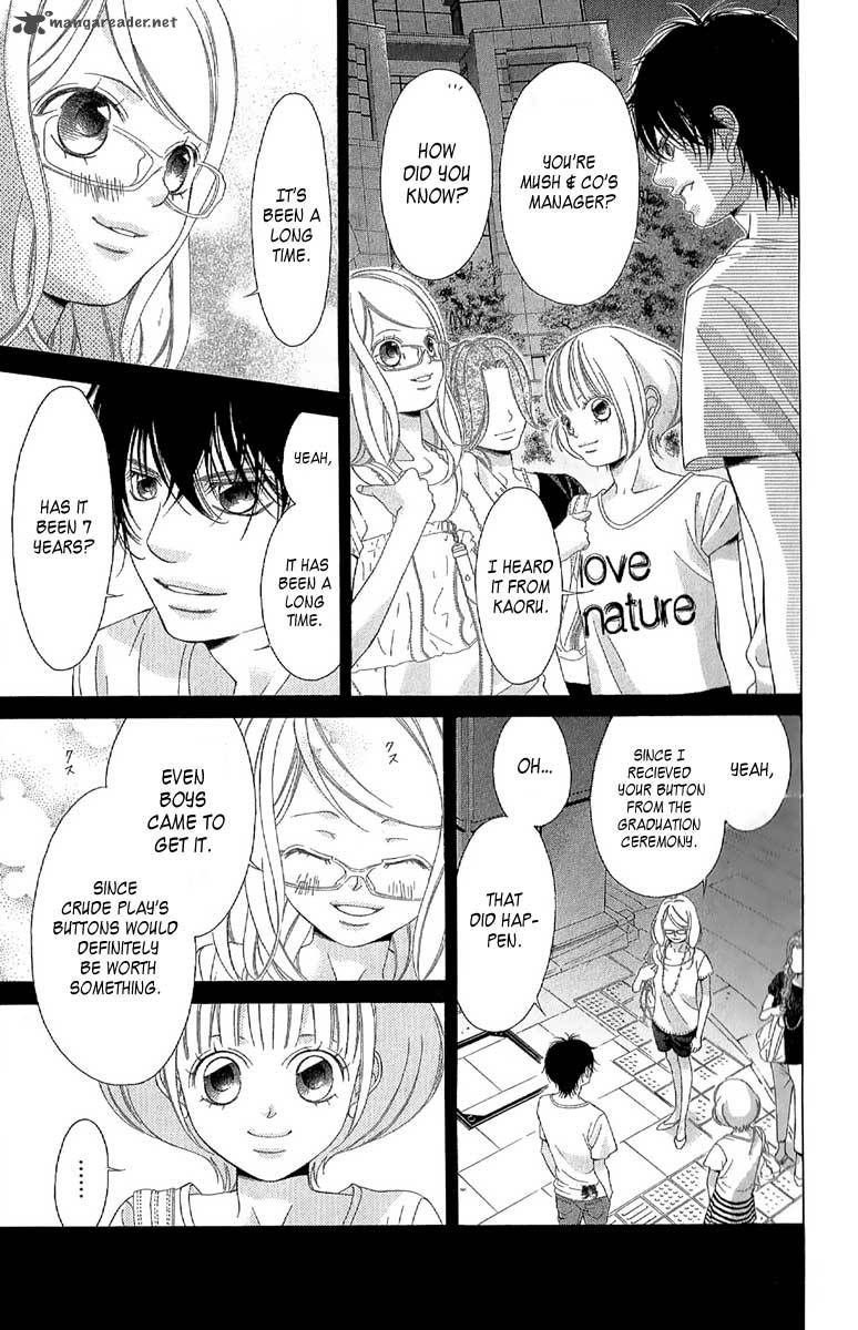 Kanojo Wa Uso Wo Aishisugiteru 27 20