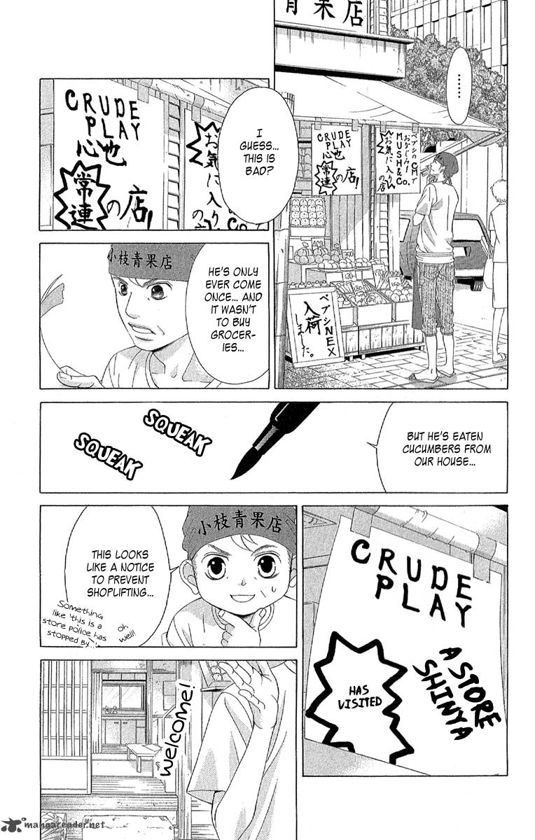 Kanojo Wa Uso Wo Aishisugiteru 28 15
