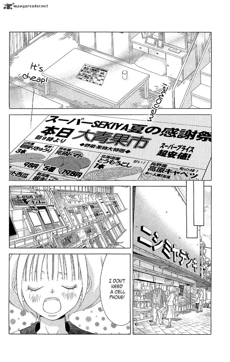Kanojo Wa Uso Wo Aishisugiteru 28 16
