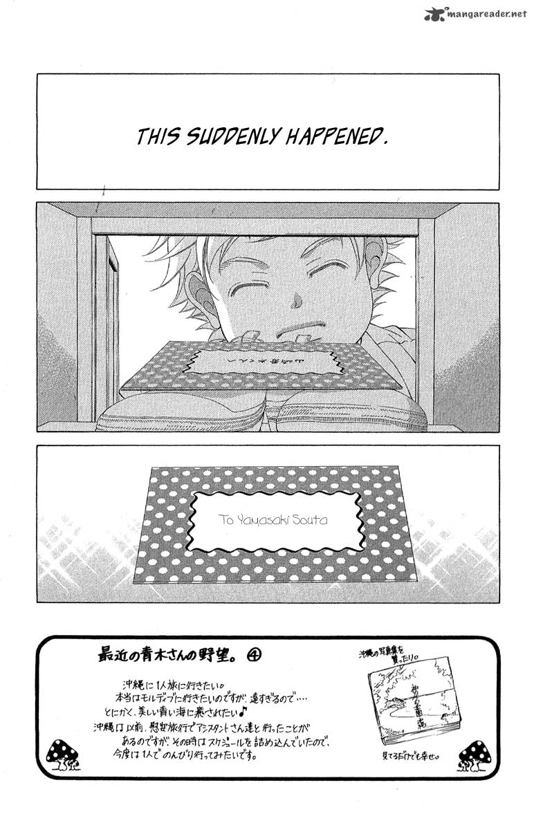 Kanojo Wa Uso Wo Aishisugiteru 28 3