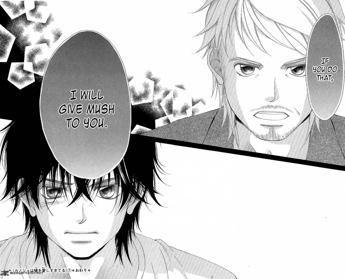 Kanojo Wa Uso Wo Aishisugiteru 28 44