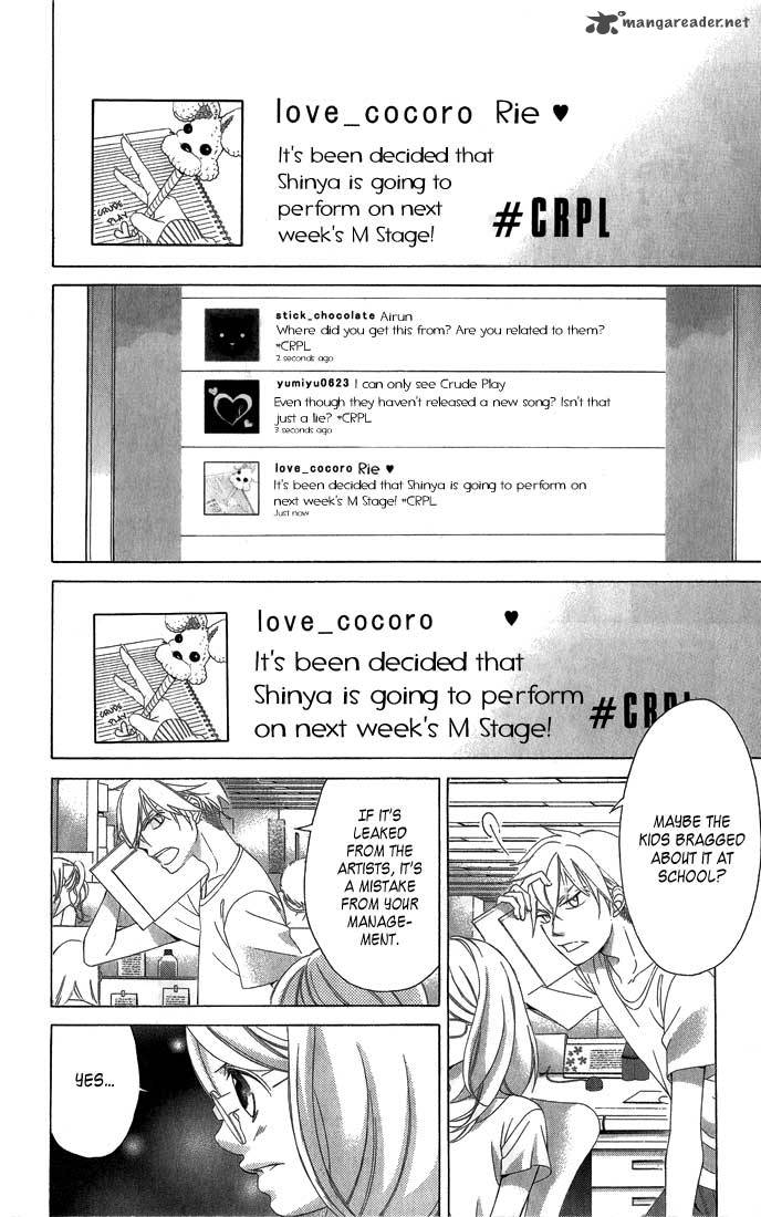 Kanojo Wa Uso Wo Aishisugiteru 29 9