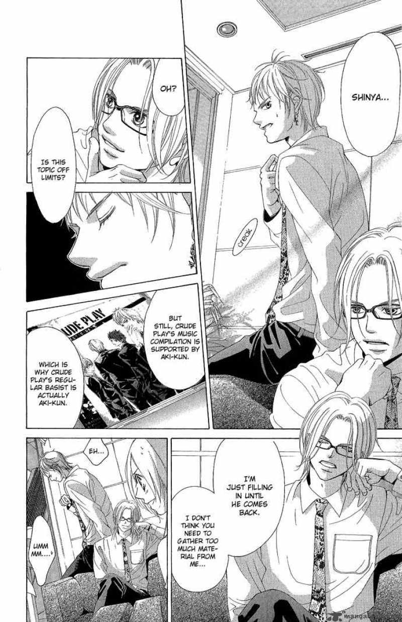 Kanojo Wa Uso Wo Aishisugiteru 3 23