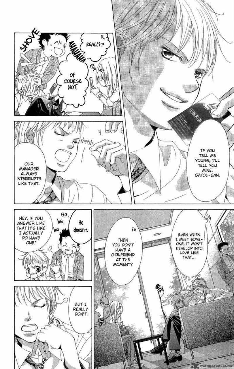 Kanojo Wa Uso Wo Aishisugiteru 3 4