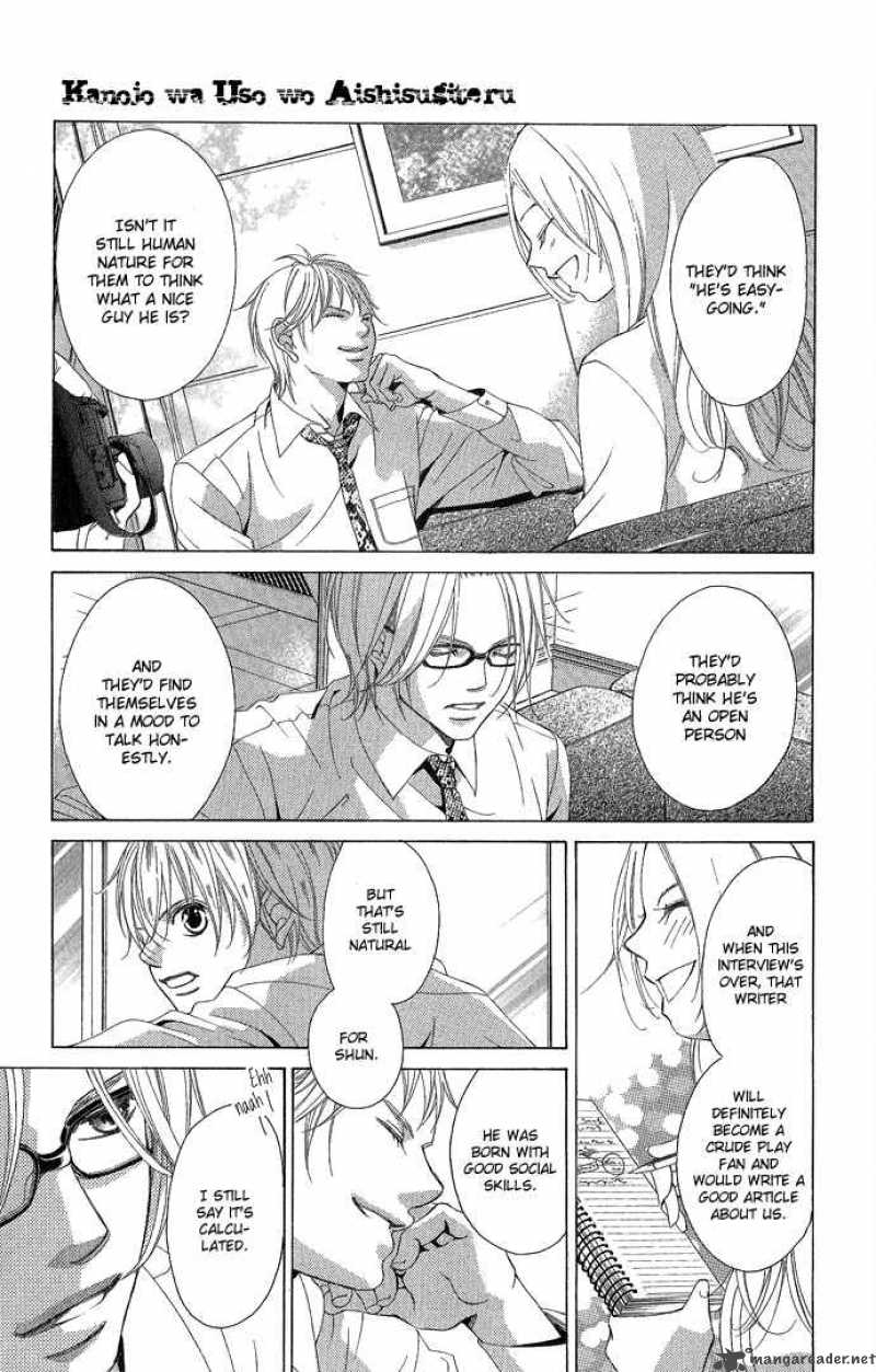 Kanojo Wa Uso Wo Aishisugiteru 3 7