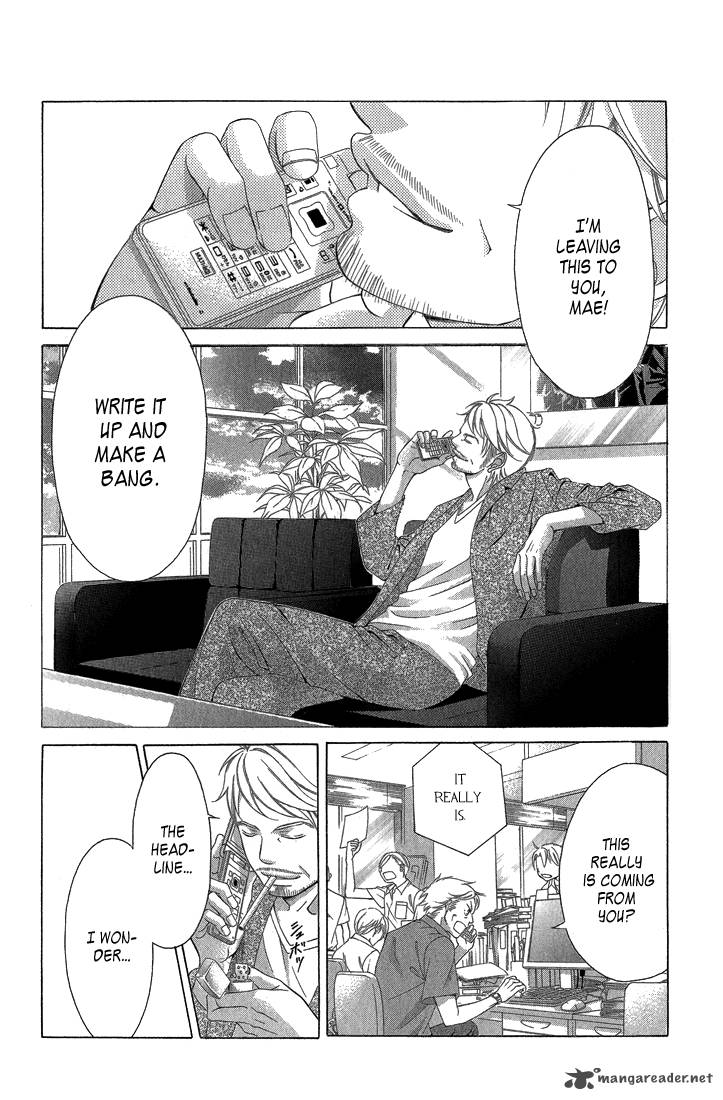 Kanojo Wa Uso Wo Aishisugiteru 31 49