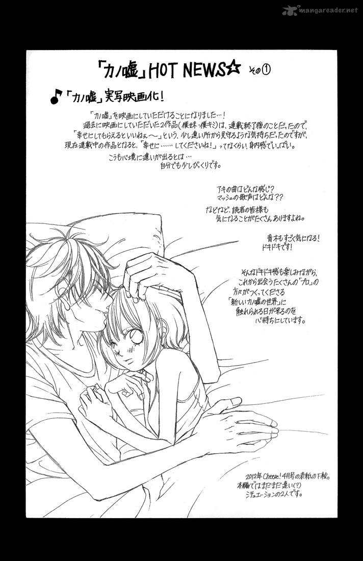 Kanojo Wa Uso Wo Aishisugiteru 31 52