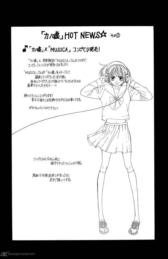 Kanojo Wa Uso Wo Aishisugiteru 31 53