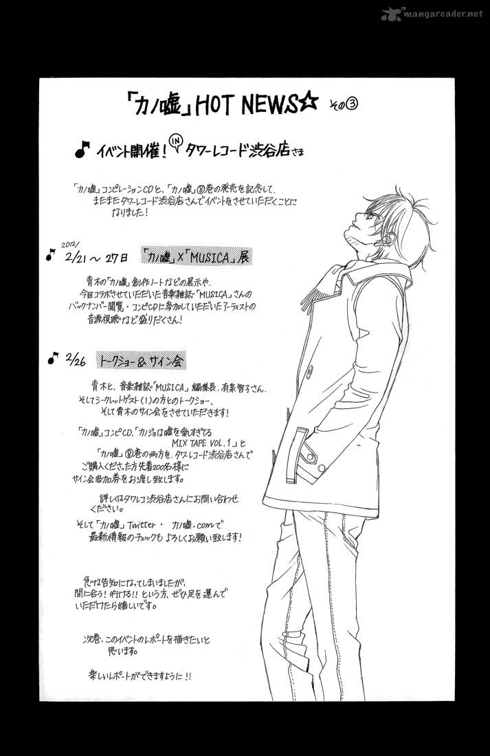 Kanojo Wa Uso Wo Aishisugiteru 31 54