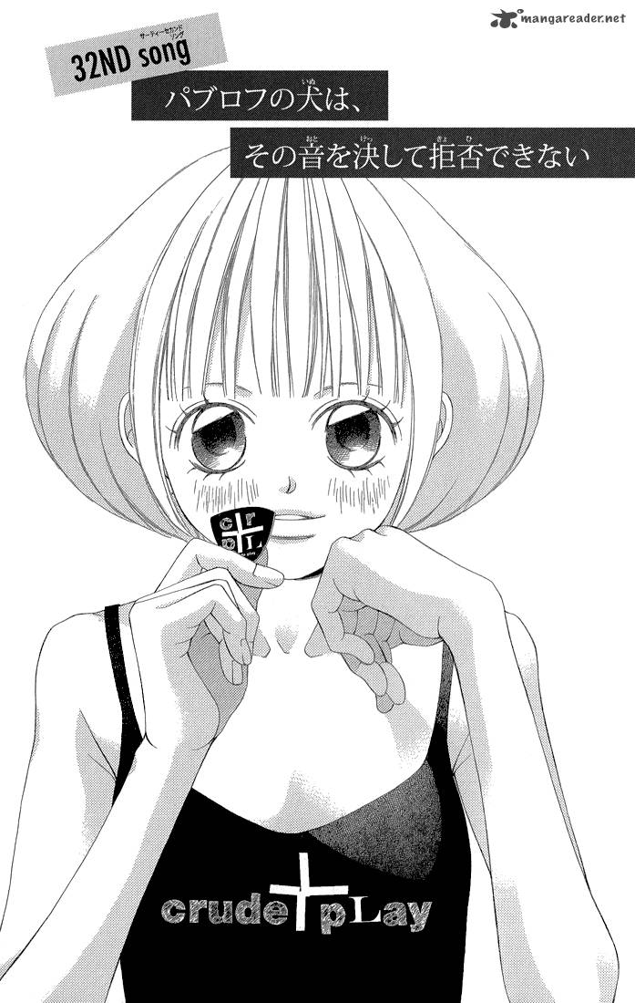 Kanojo Wa Uso Wo Aishisugiteru 32 6