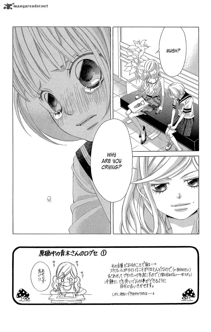 Kanojo Wa Uso Wo Aishisugiteru 32 7