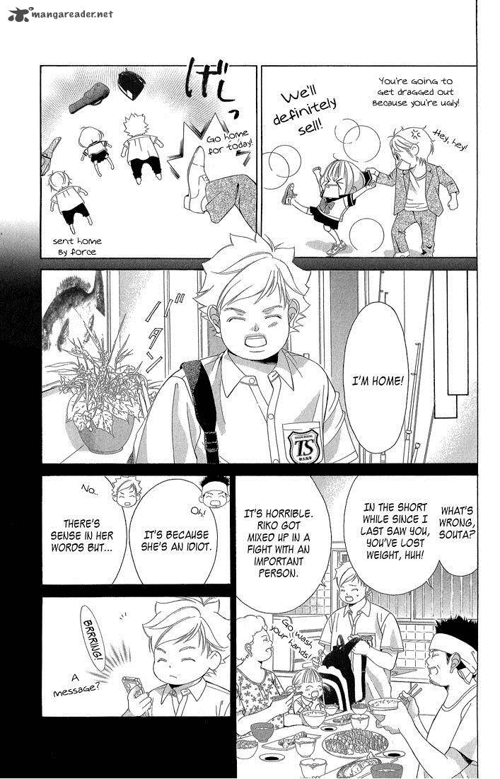 Kanojo Wa Uso Wo Aishisugiteru 33 16