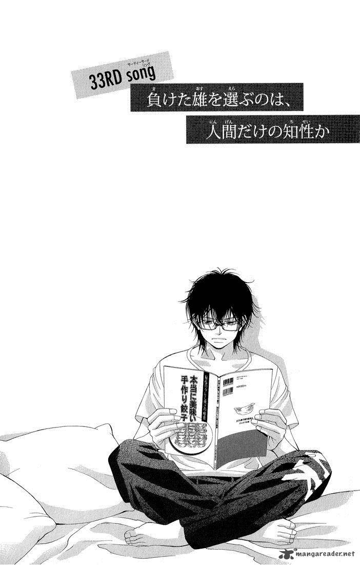 Kanojo Wa Uso Wo Aishisugiteru 33 2
