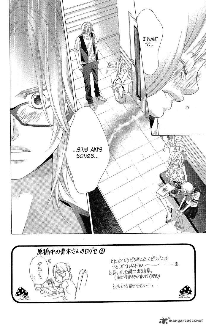 Kanojo Wa Uso Wo Aishisugiteru 33 3