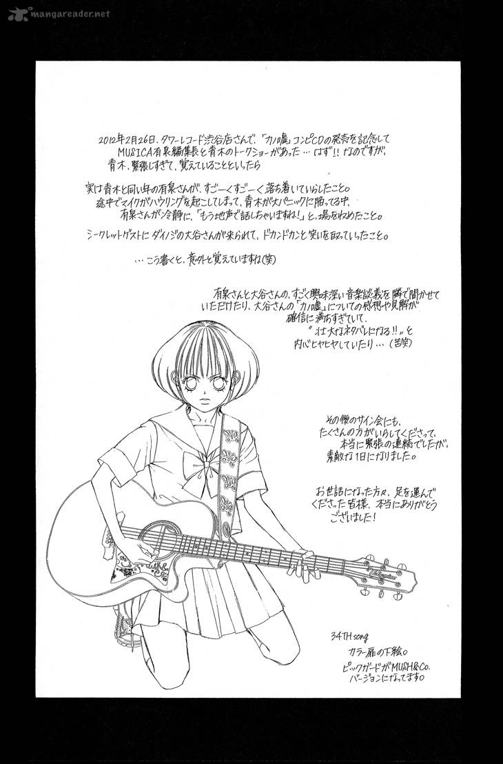 Kanojo Wa Uso Wo Aishisugiteru 34 27