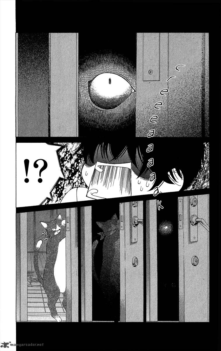Kanojo Wa Uso Wo Aishisugiteru 35 23