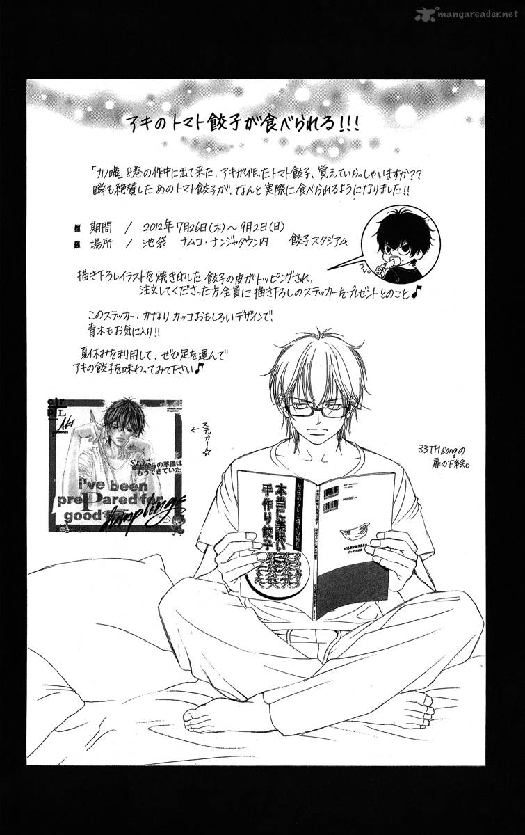 Kanojo Wa Uso Wo Aishisugiteru 35 47