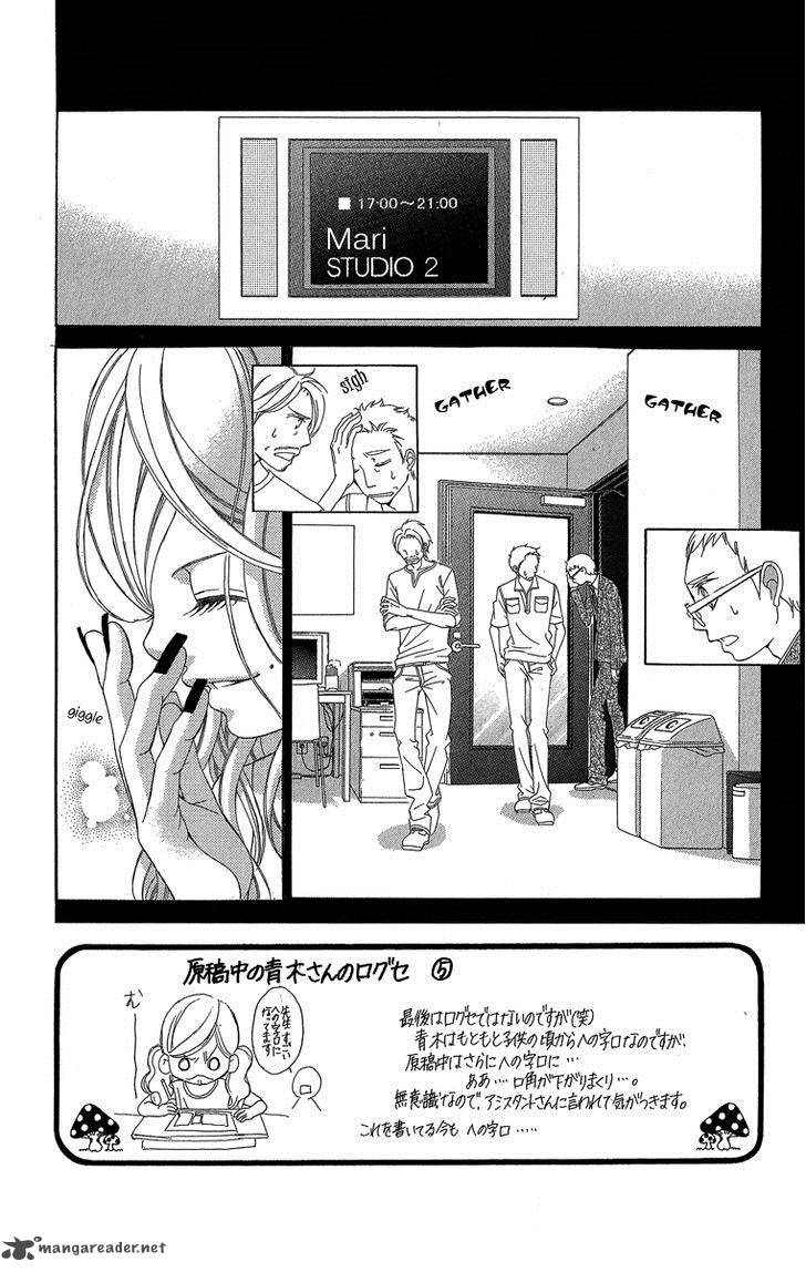Kanojo Wa Uso Wo Aishisugiteru 36 3