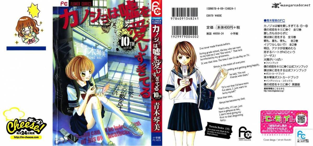 Kanojo Wa Uso Wo Aishisugiteru 37 1