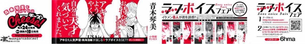 Kanojo Wa Uso Wo Aishisugiteru 37 2
