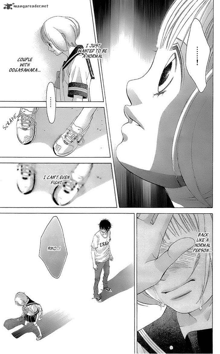 Kanojo Wa Uso Wo Aishisugiteru 38 17