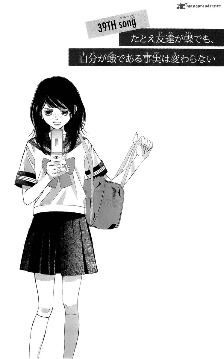Kanojo Wa Uso Wo Aishisugiteru 39 2