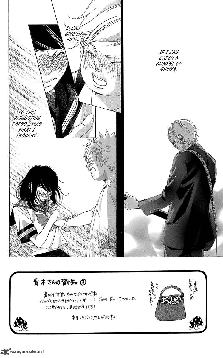 Kanojo Wa Uso Wo Aishisugiteru 39 3