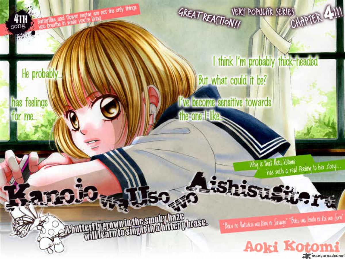 Kanojo Wa Uso Wo Aishisugiteru 4 11