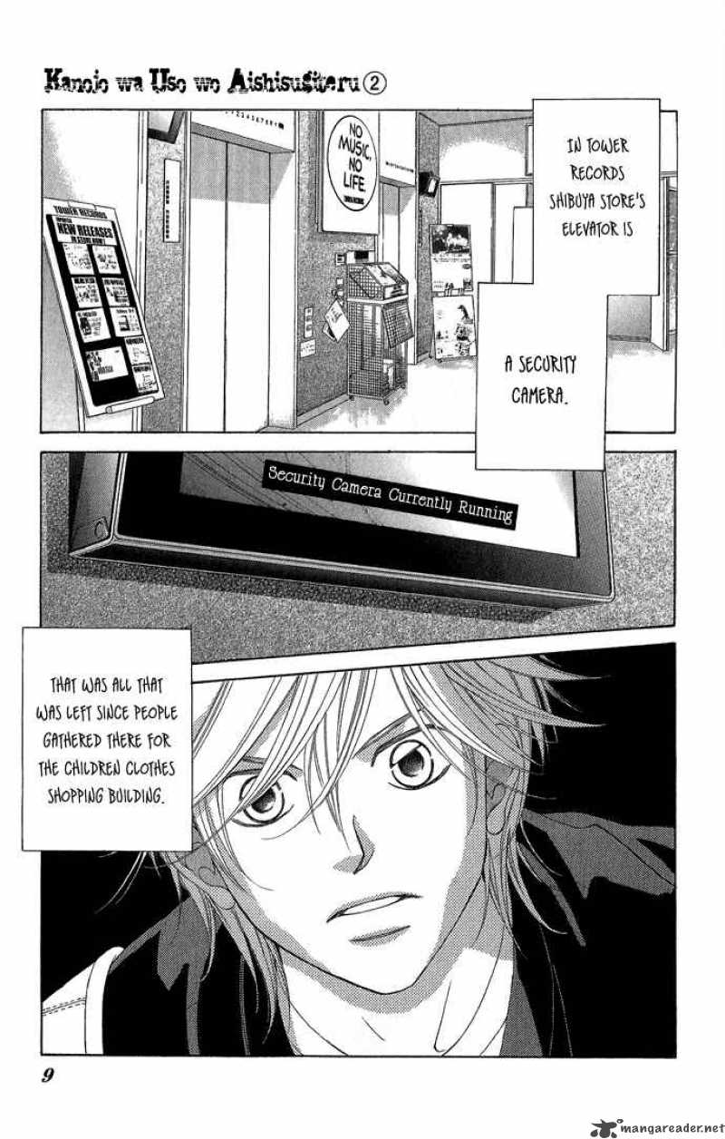 Kanojo Wa Uso Wo Aishisugiteru 4 13