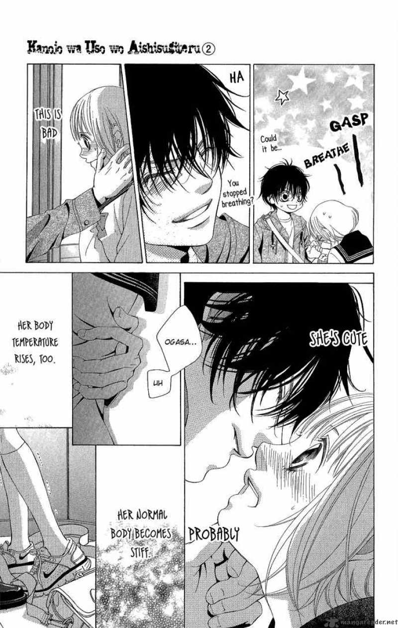 Kanojo Wa Uso Wo Aishisugiteru 4 21