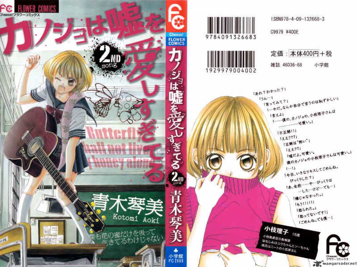 Kanojo Wa Uso Wo Aishisugiteru 4 5