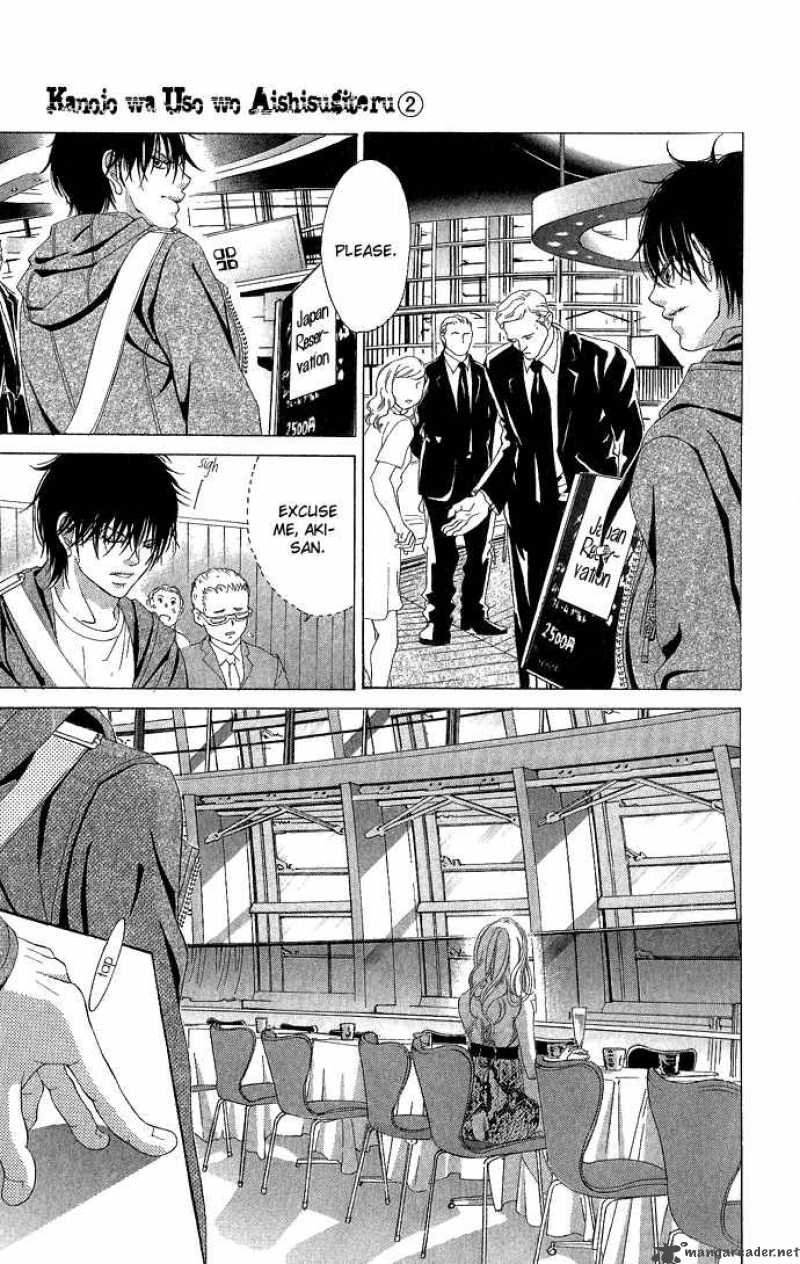 Kanojo Wa Uso Wo Aishisugiteru 4 55