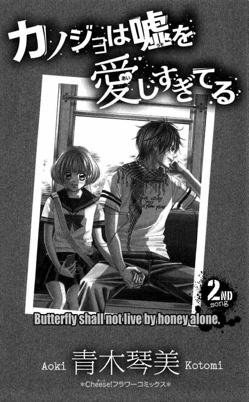Kanojo Wa Uso Wo Aishisugiteru 4 9