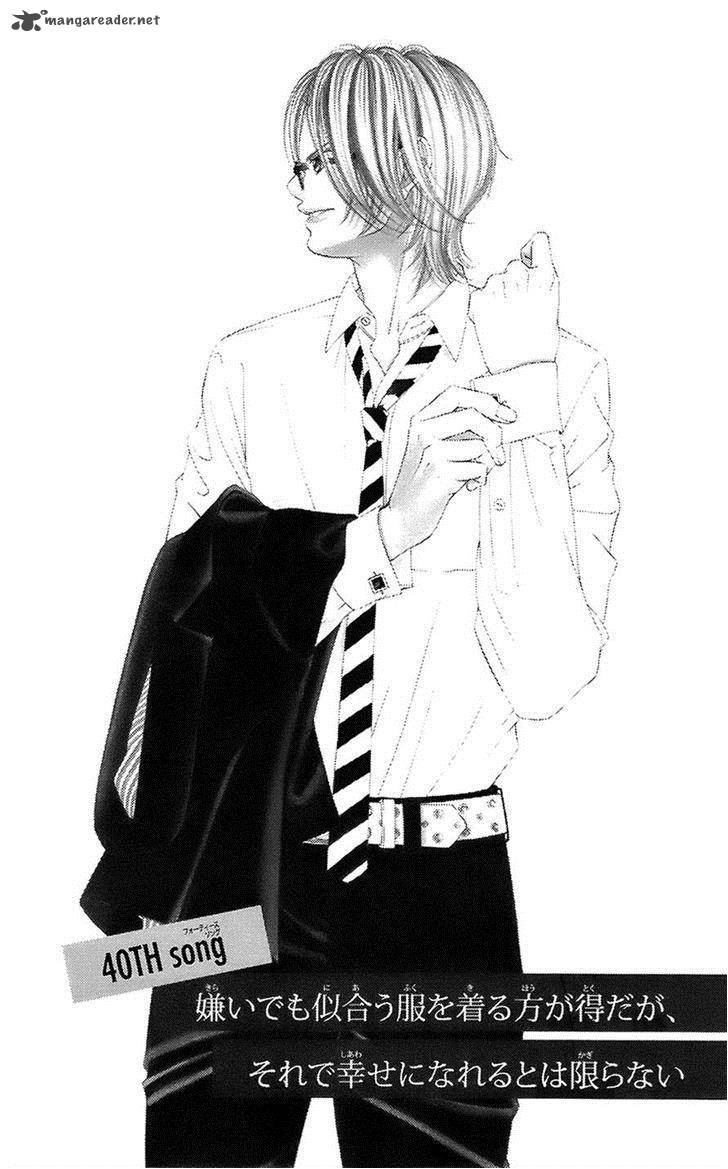 Kanojo Wa Uso Wo Aishisugiteru 40 1