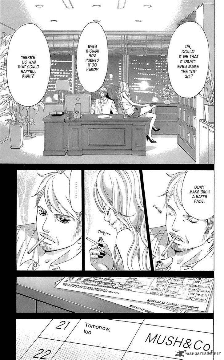 Kanojo Wa Uso Wo Aishisugiteru 40 23