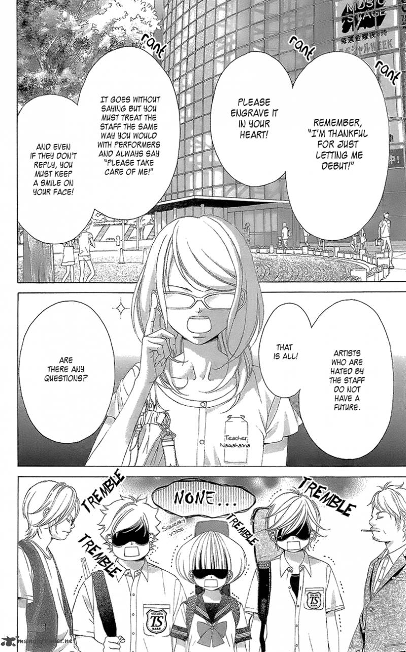Kanojo Wa Uso Wo Aishisugiteru 41 5