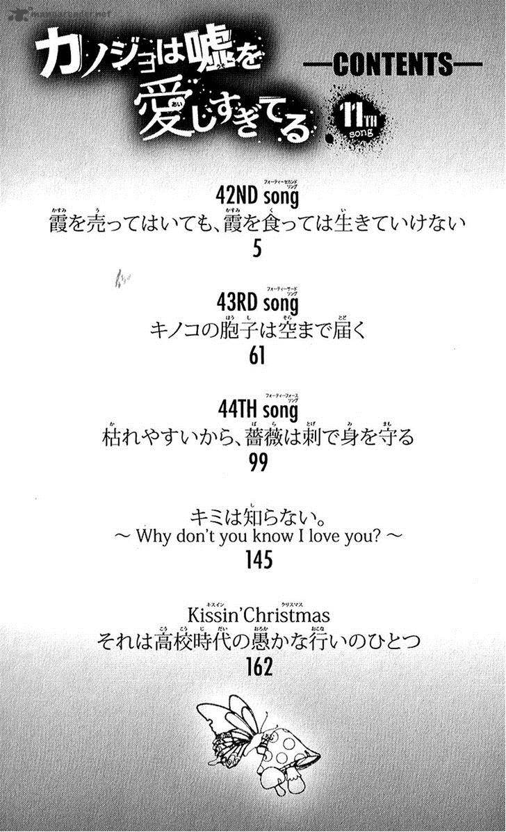 Kanojo Wa Uso Wo Aishisugiteru 42 3
