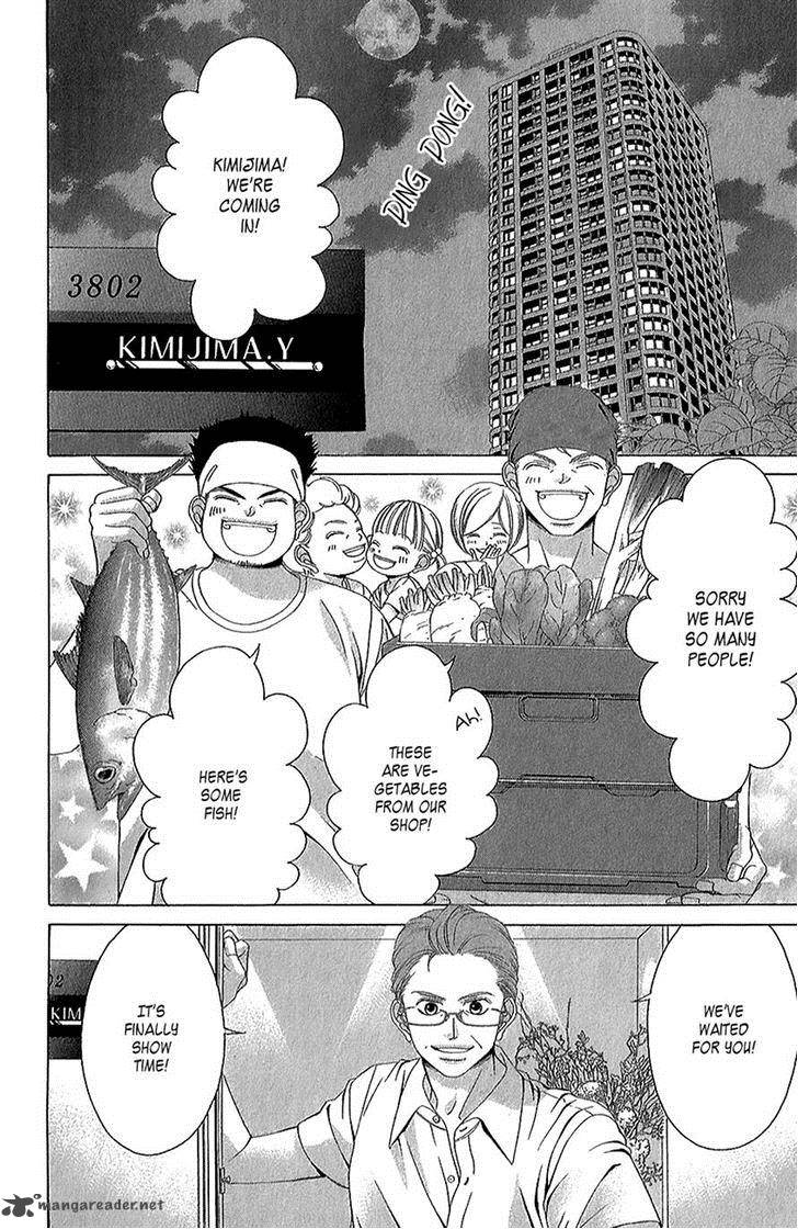 Kanojo Wa Uso Wo Aishisugiteru 42 33