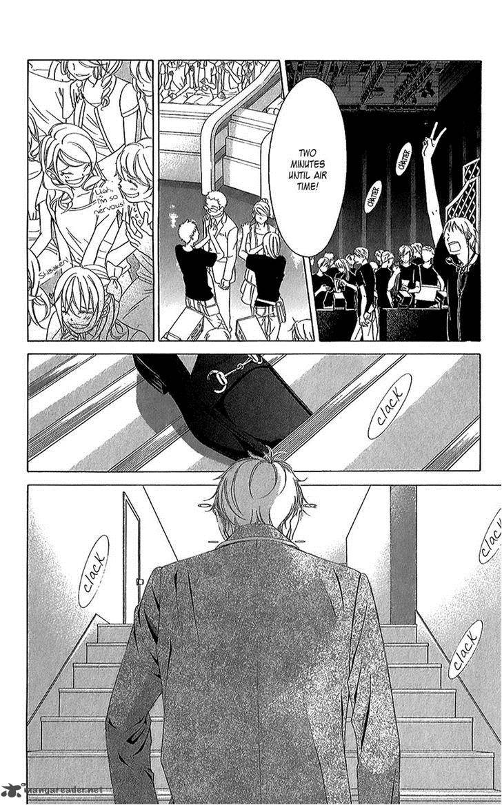 Kanojo Wa Uso Wo Aishisugiteru 42 37