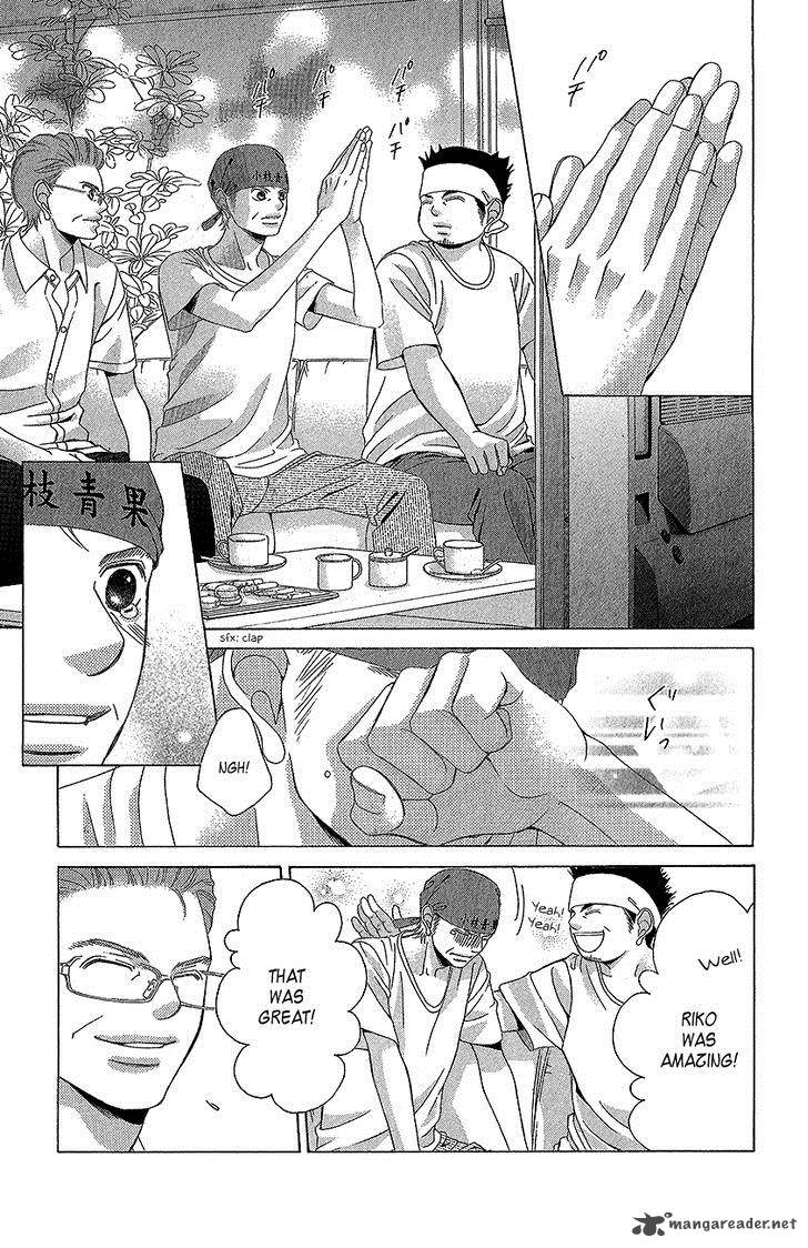 Kanojo Wa Uso Wo Aishisugiteru 43 26